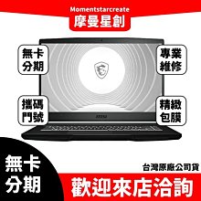 MSI 微星 CreatorPro M16 HX C14VIG-075TW 創作者筆電(i7/A1000/32G) 歷史價格詳細信息