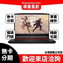 萬物皆分期MSI 微星Modern 14 B11MOU-1071TW 14吋免費分期  學生上班族分期 快速過件 歷史價格詳細信息