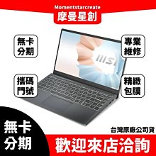 MSI微星 Modern 15 A5M-298TW 15吋商務筆電(R7-5700U/16G/512G SSD/W11) 歷史價格詳細信息