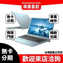 MSI Prestige 14Evo A12M-220TW 藍【台北】來電問底價  i5-1240P 微星 歷史價格詳細信息