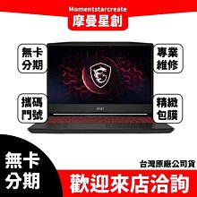 萬物皆分期MSI 微星Modern 14 B11MOU-1071TW 14吋免費分期  學生上班族分期 快速過件 歷史價格詳細信息