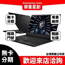 MSI微星 Stealth GS66 12UHS-070TW(i9-12900H/64G/RTX3080Ti-16G/2T SSD/W11P/2K/240Hz/15.6)筆電 歷史價格詳細信息