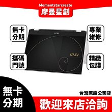 微星 MSI Summit E13FlipEvo A12MT 057TW 白 i5-1240P/16G/512G 歷史價格詳細信息