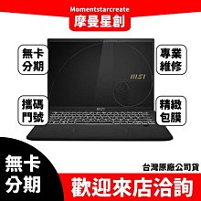 MSI Summit E14FlipEvo A12MT 特殊規格 防藍光 防眩光 防窺膜 防窺片(高清鏡面 左右防窺) 歷史價格詳細信息