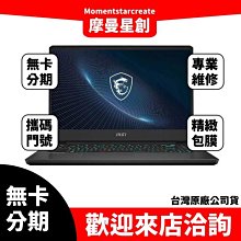 MSI微星 Vector GP66 12UGSO-693TW(i7-12700H/16G/RTX3070Ti-8G/1T SSD/W11/QHD/240Hz/15.6) 歷史價格詳細信息