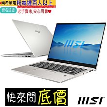 全省門市 ☆有問再便宜 MSI Thin A15 B7UCX-032TW R5-7535HS RTX2050 歷史價格詳細信息