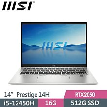筆電專賣全省~MSI CreatorPro 16 AI Studio A1VJG-070TW 微星纖薄創作者AI筆電 歷史價格詳細信息