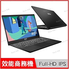 【1TB SSD 優惠組】MSI CUBI N ADL-018BTW(N200/FD) 歷史價格詳細信息