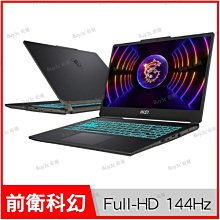 【升32G記憶體組】技嘉 G5 MF5電競筆電(i5-13500H/RTX4050/8G/512G SSD/Win11 Home/FHD 144Hz/15.6) 歷史價格詳細信息