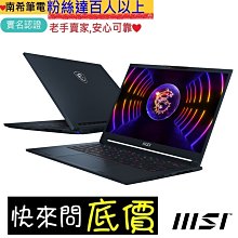 全省門市 ☆有問再便宜 MSI Thin A15 B7UCX-032TW R5-7535HS RTX2050 歷史價格詳細信息