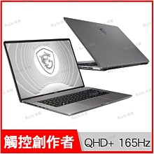 【0利率 升級32G記憶體】msi Stealth 14Studio A13VF 13代i7 RTX4060 現金享優惠 歷史價格詳細信息