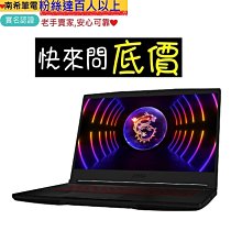 台北 桃園 ☆有問再便宜 ASUS FA507NU-0032B7735H 御鐵灰 R7-7735H RTX4050 歷史價格詳細信息