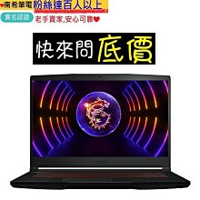MSI Thin GF63 12UDX 系列適用 奈米銀抗菌TPU鍵盤膜 歷史價格詳細信息