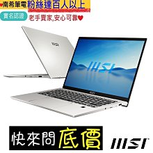 台北 桃園 ☆有問再便宜 ASUS FA507NU-0032B7735H 御鐵灰 R7-7735H RTX4050 歷史價格詳細信息