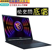 台南 有問再便宜☆全省提貨 ASUS G814JI-0022G13980HX-NBL i9 RTX4070 電競筆電 歷史價格詳細信息