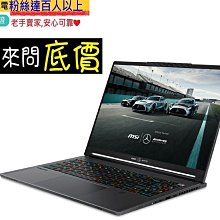 全省門市 ☆有問再便宜 MSI Thin A15 B7UCX-032TW R5-7535HS RTX2050 歷史價格詳細信息