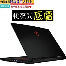 嘉義 有問再便宜☆全省提貨 MSI Raider GE78HX 13VH-017TW i9 RTX4080 電競筆電 歷史價格詳細信息