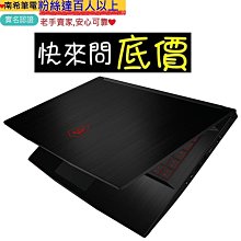 台南 有問再便宜☆全省提貨 ASUS G814JI-0022G13980HX-NBL i9 RTX4070 電競筆電 歷史價格詳細信息
