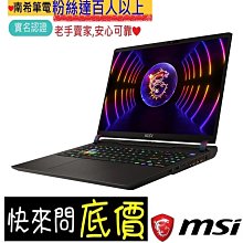 台北 桃園 ☆有問再便宜 ASUS FA507NU-0032B7735H 御鐵灰 R7-7735H RTX4050 歷史價格詳細信息