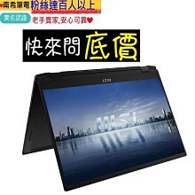 嘉義筆記型電腦維修  嘉義筆電維修 歷史價格詳細信息