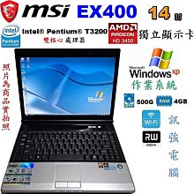 Win XP作業系統電腦主機「適早期遊戲、商業/工業機使用」主機穩定價廉、另有Win 98機種都歡迎利用【即時通】洽詢 歷史價格詳細信息