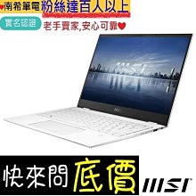 台北 桃園 ☆有問再便宜 ASUS FA507NU-0032B7735H 御鐵灰 R7-7735H RTX4050 歷史價格詳細信息