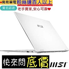 台南 有問再便宜☆全省提貨 ASUS G814JI-0022G13980HX-NBL i9 RTX4070 電競筆電 歷史價格詳細信息