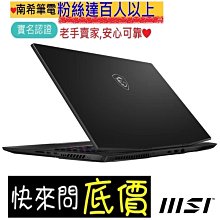 台南 有問再便宜☆全省提貨 ASUS G814JI-0022G13980HX-NBL i9 RTX4070 電競筆電 歷史價格詳細信息