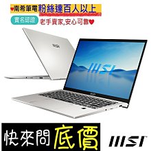 台北 桃園 ☆有問再便宜 ASUS FA507NU-0032B7735H 御鐵灰 R7-7735H RTX4050 歷史價格詳細信息