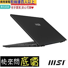 台南 有問再便宜☆全省提貨 ASUS G814JI-0022G13980HX-NBL i9 RTX4070 電競筆電 歷史價格詳細信息