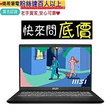 MSI Modern 15 H B13M-012TW 黑(i5-13420H/32G+32G/2TB SSD/15.6吋FHD/Win11)特仕 歷史價格詳細信息