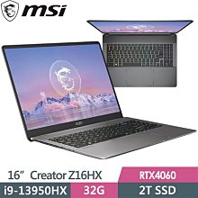 筆電專賣全省~MSI CreatorPro 16 AI Studio A1VJG-070TW 微星纖薄創作者AI筆電 歷史價格詳細信息