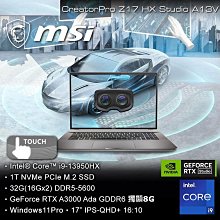 MSI CreatorPro Z17HXStudio A13VKT-096TW (i9-13950HX/32G/RTX A3000-8G/1T SSD/W11P/QHD+/17) 歷史價格詳細信息