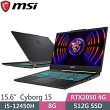 msi微星 Cyborg 15 A12UCX-439TW-SP4 黑(i5-12450H/32G/1TB SSD/RTX2050 4G/W11/15.6)特仕 歷史價格詳細信息