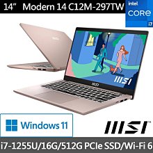【MSI 微星】14吋i7 輕薄效能筆電(Modern 14/i7-1355U/16G/1TB SSD/W11/C13M-887TW) 歷史價格詳細信息