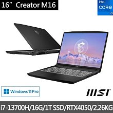 【MSI 微星】16吋i7 RTX翻轉觸控商務筆電(Summit E16 Flip/i7-1360P/32G/1T SSD/RTX4050/W11P/233TW) 歷史價格詳細信息