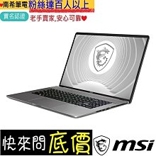 MSI CreatorPro Z17HXStudio A13VKT-096TW (i9-13950HX/32G/RTX A3000-8G/1T SSD/W11P/QHD+/17) 歷史價格詳細信息
