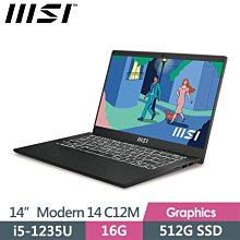 MSI微星 Modern 15 B13M-695TW (i7-1355U/16G/1T SSD/W11/FHD/15.6)商務筆電 歷史價格詳細信息