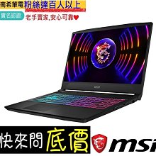 全省門市 ☆有問再便宜 MSI Katana 17 B12VEK-058TW i7-12650H RTX4050 歷史價格詳細信息