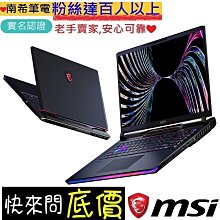 台北 桃園 ☆有問再便宜 ASUS FA507NU-0032B7735H 御鐵灰 R7-7735H RTX4050 歷史價格詳細信息