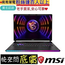 嘉義筆記型電腦維修  嘉義筆電維修 歷史價格詳細信息