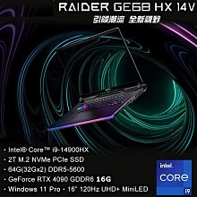 筆電專賣全省~MSI微星 Raider GE68HX 13VI-099TW 歷史價格詳細信息