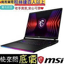 全省門市 ☆有問再便宜 MSI Thin A15 B7UCX-032TW R5-7535HS RTX2050 歷史價格詳細信息