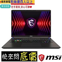 全省門市 ☆有問再便宜 MSI Thin A15 B7UCX-032TW R5-7535HS RTX2050 歷史價格詳細信息