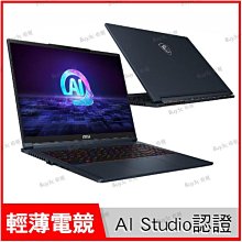 【0利率 直升16G記憶體】msi Modern 15 H B13M 黑 13代 i5 15.6吋 商務筆電 現金享優惠 歷史價格詳細信息