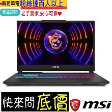 全省門市 ☆有問再便宜 MSI Thin A15 B7UCX-032TW R5-7535HS RTX2050 歷史價格詳細信息