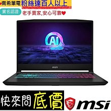 ☆全新 A+ 15.6吋 NT156WHM-N42 筆電面板 筆電 A規 HD 1366*768 ACER ASUS 歷史價格詳細信息
