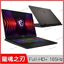 【0利率】msi Sword 16 HX B14VFKG-485TW i7-14650HX RTX4060 電競筆電 歷史價格詳細信息