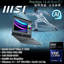 筆電專賣全省~MSI微星 Prestige 13Evo A12M-234TW 私密問底價 歷史價格詳細信息