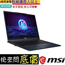 全省門市 ☆有問再便宜 MSI Thin A15 B7UCX-032TW R5-7535HS RTX2050 歷史價格詳細信息